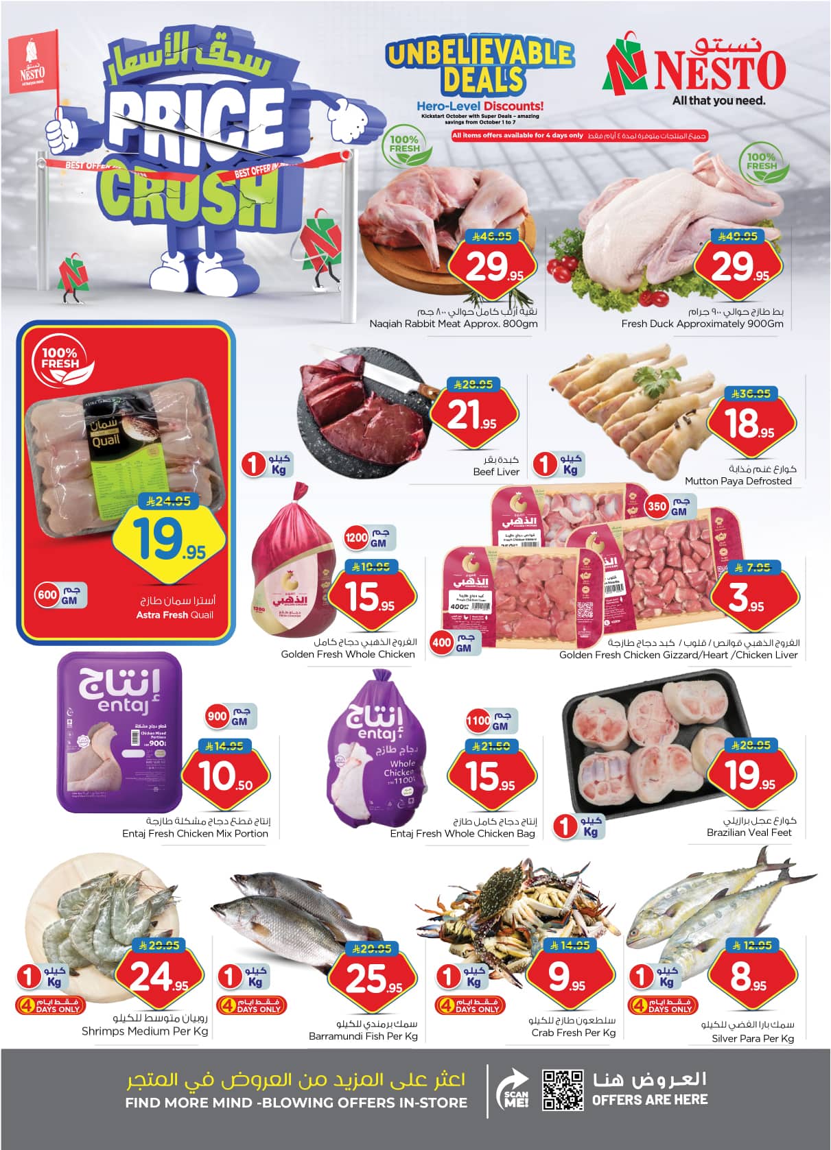 nesto offers from 30sep to 4sep 2025 عروض نستو من 30 سبتمبر حتى 4 سبتمبر 2025 صفحة رقم 3